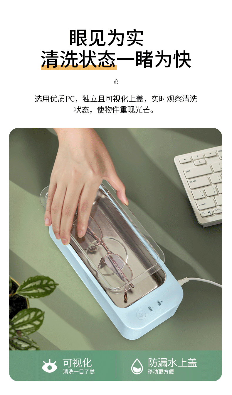 小米生态链 朗菲 无线超声波清洗机 四档调节 可持续100分钟 图9
