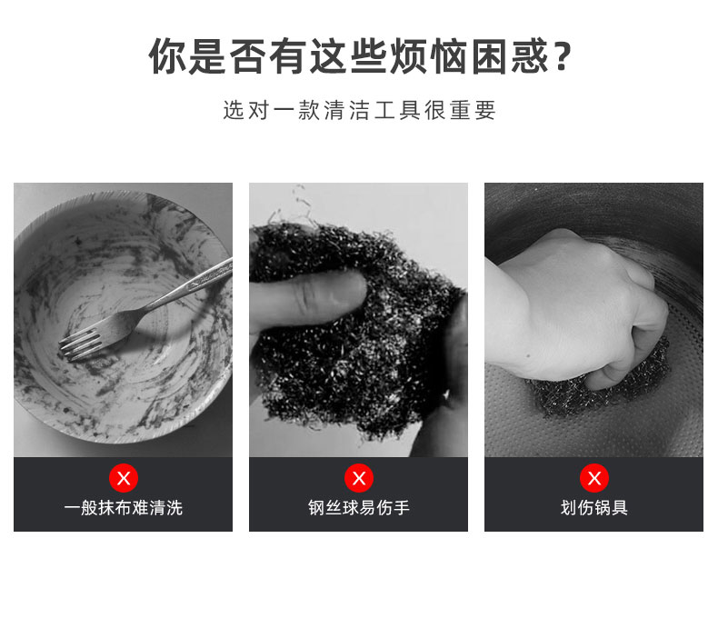 不沾油长柄锅刷 5个装 图3