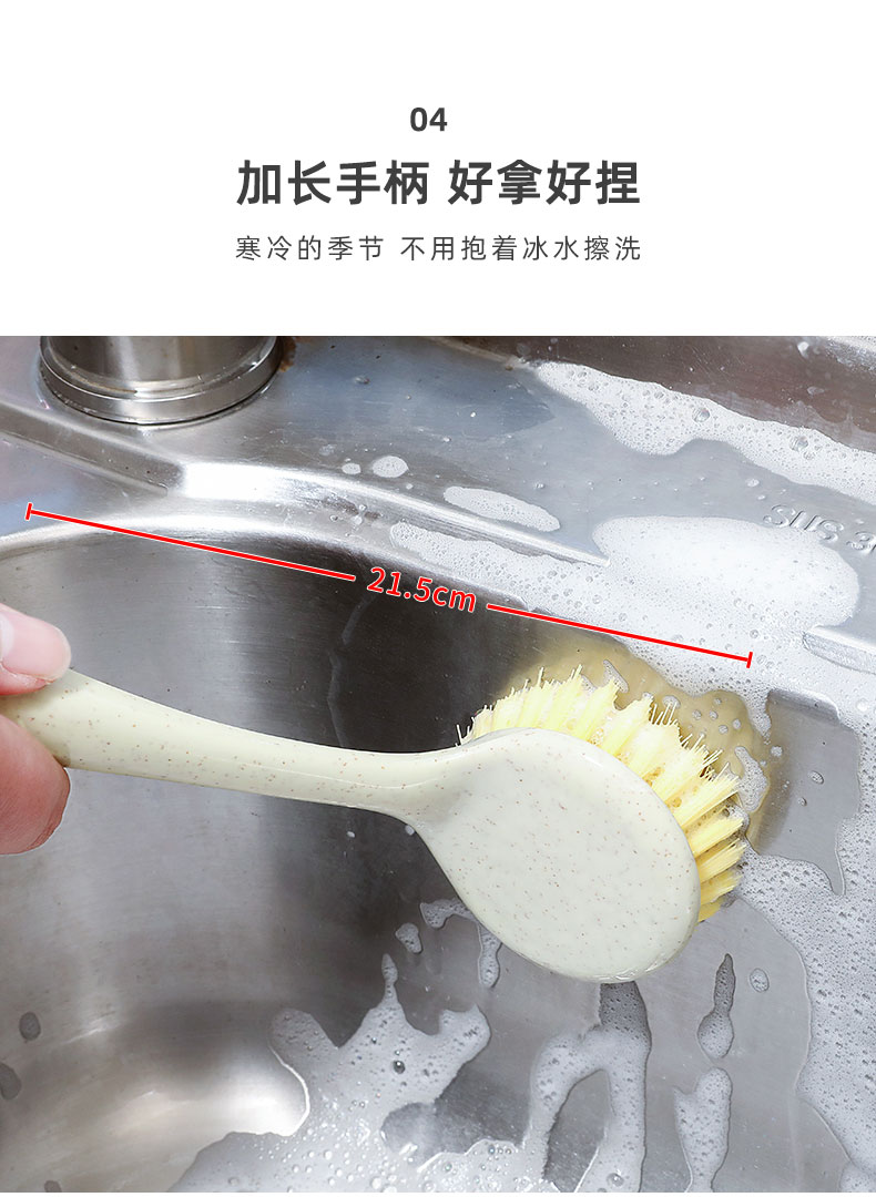 不沾油长柄锅刷 5个装 图8