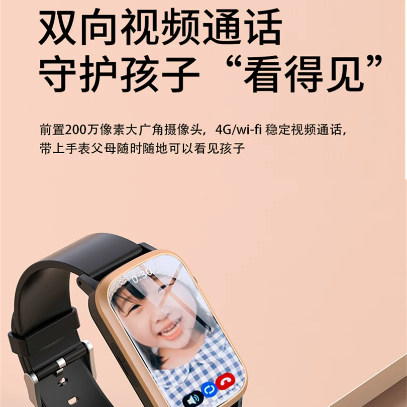Huawei, с синхронизацией с телефоном, браслет, детские универсальные мультяшные совместимые часы для учащихся, для мальчиков и девочек, для средней школы, 4G, поддержка функций для всех сетевых стандартов, геолокация