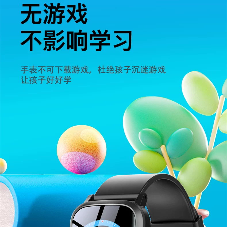 Huawei, с синхронизацией с телефоном, браслет, детские универсальные мультяшные совместимые часы для учащихся, для мальчиков и девочек, для средней школы, 4G, поддержка функций для всех сетевых стандартов, геолокация