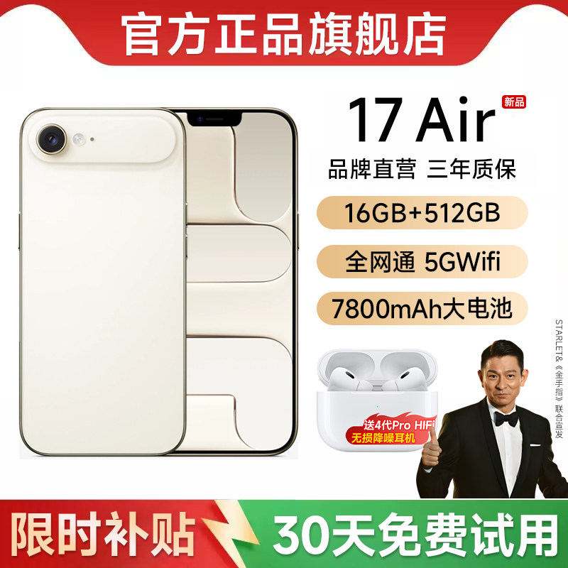 [Flagship New Product] 2026 New I17 Air Smartphone 5g Full Network Compatibility 16Gb+512Gb Large Memory Gaming Entertainment Phone for Elderly and Students, Affordable Backup Phone, Original