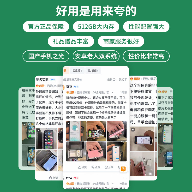 2026 New Original Brand New Genuine 4-Inch 17Mini Mini Small Screen 8G+256Gb Smartphone Small Size under 100 Yuan 5g Full Network Compatible Children's Backup Phone for Elementary, Middle, and High School Students