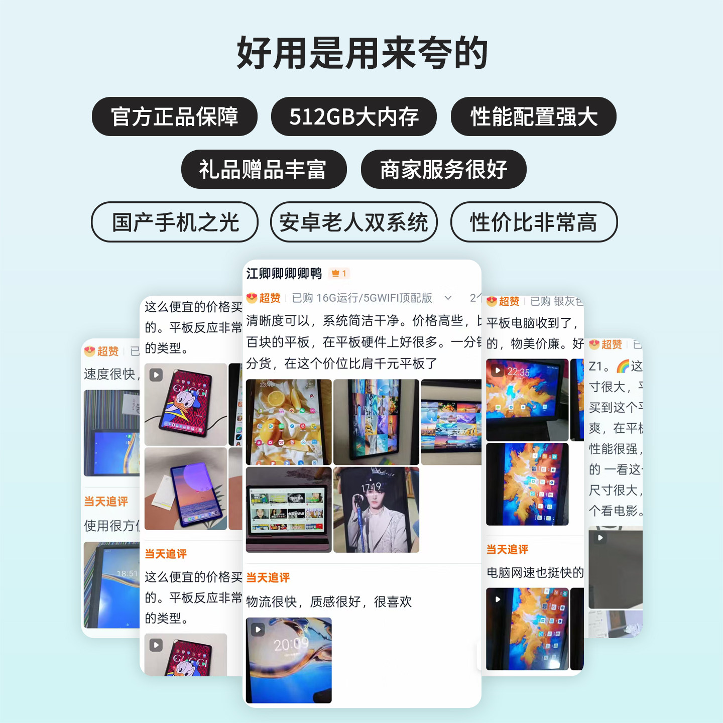 [Official Genuine Product] 2026 New 10-Inch Full-Screen Eye Protection Tablet 5g Eye Protection Pad Full Network Compatibility Office and Entertainment 2-in-1 Student Online Class Android Learning Device Flagship Store