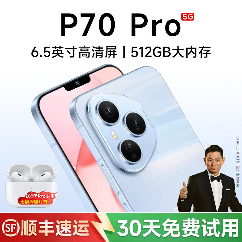 [Official Genuine Product] 2026 New Original P70Pro Smartphone 5g Full Network Dual Sim Dual Standby 16+512Gb Large Memory Affordable Android Work Backup Phone for Students and Seniors