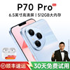 [Official Genuine Product] 2026 New Original P70Pro Smartphone 5g Full Network Dual Sim Dual Standby 16+512Gb Large Memory Affordable Android Work Backup Phone for Students and Seniors