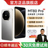[Official Genuine Product] 2026 New Model Genuine Mt80Pro Flagship 5g Full Network 16+512g Smartphone Ultra-Long Standby Time Pure No-Ads Cheap Student Price Elderly Phone Backup Phone