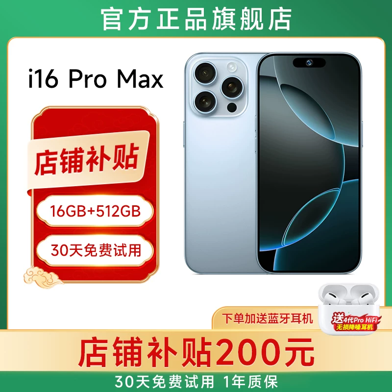 Ultra thin smartphone, 16promax, support function for all network communication standards, 5G