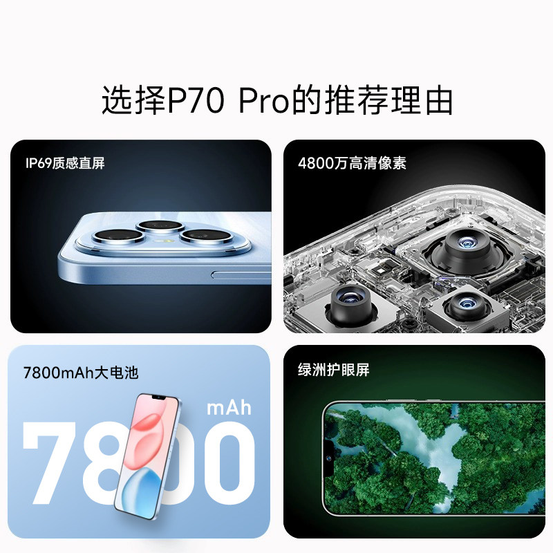 [Official Genuine Product] 2026 New Original P70Pro Smartphone 5g Full Network Dual Sim Dual Standby 16+512Gb Large Memory Affordable Android Work Backup Phone for Students and Seniors