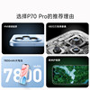 [Official Genuine Product] 2026 New Original P70Pro Smartphone 5g Full Network Dual Sim Dual Standby 16+512Gb Large Memory Affordable Android Work Backup Phone for Students and Seniors