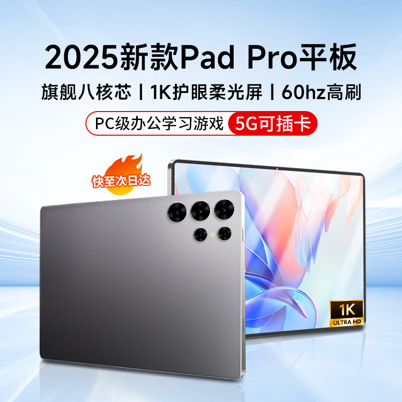 2026 New Model Original Brand New Genuine 10.1inch Octa-Core 512g Large Memory Tablet Ultra-Thin Eye-Protection Android 5g Full Network Office Eye-Protection Learning System Two-In-One Student Tablet
