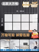 30×60см, 10 штук