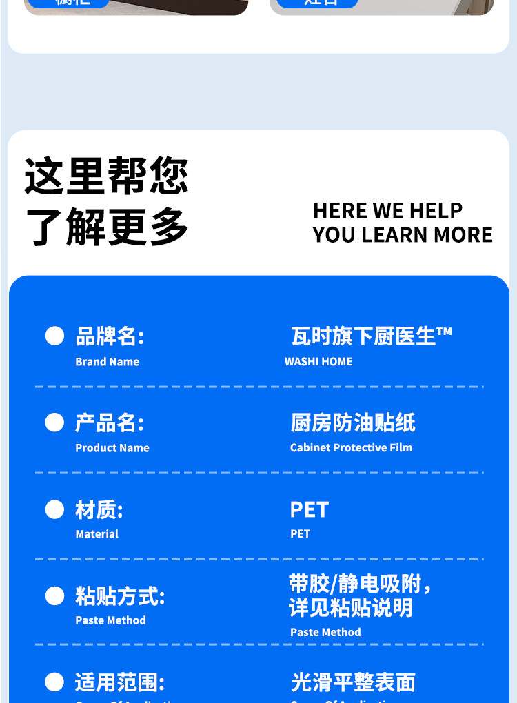 Плитка 厨房防油贴纸静电透明保护膜防火耐高温墙面墙壁自粘防水防潮防霉