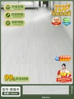 Серебряное сандаловое дерево 【1 квадрат = 8 таблеток】 ❤ качество сплошной древесины и износ -устойчивый