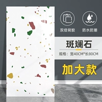 ? Bornstone 40*80см/кусок [5 штук ≈1,6 квадратных метров] водонепроницаемые и влажные, надежные