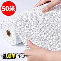 50 m wallpaper Self-adhesive waterproof and moisture-proof wall cloth 3d Solid wall sticker wallpaper bedroom cozy renovated wall sticker