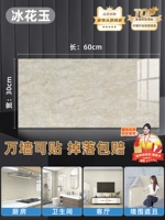 30×60см, 10 штук