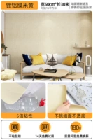 Алюминиевый мембранный бежевый