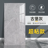 • Гобба пепел 30 × 60 см/кусок [10 штук ≈1,8 квадратных метров]