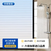 Модернизированная утолщенная электростатическая решетка, имитирующая модель⭐ [предпочтительно для защиты конфиденциальности]