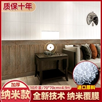 [Nano -upgrade] Дерево -грейн Ebony ▲ 10 штук?