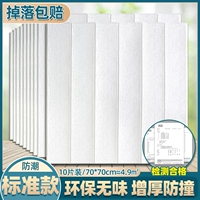 [Стандартный стандарт для резинки] древесное зерно белое ★ 10 штук ★ Baoma Preferred