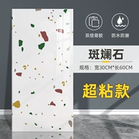 Различные камни 30 × 60 см/кусок [10 штук ≈1,8 квадратных метров]