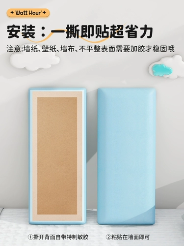 Детская лента для кровати на стену, трехмерная самоклеющаяся наклейка, защита от столкновений, 3D