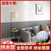 [Nano Upgrade] Деревянное зерновое серебро ★ 10 штук?