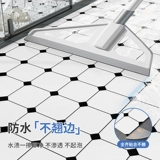 Водонепроницаемые напольные наклейки для туалетной комнаты, кухонные наклейки, маслостойкие бытовые износостойкие каменные пластиковые наклейки для пола из ПВХ, самоклеящаяся плитка для ремонта