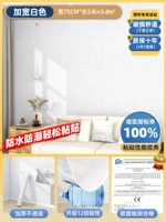 Качественный, белый, Германия, 75см, 5м, 3mm