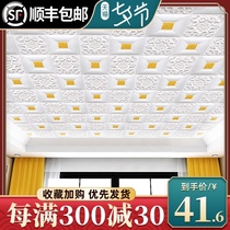3D three-dimensional wall stickers Wallpaper self-adhesive bedroom warm ceiling decoration background wall paper foam waterproof and moisture-proof stickers