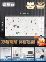 30×60см, 10 штук