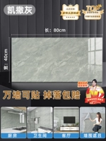 Цезарь пепел ❤40*80 [5 штук /1.6㎡]