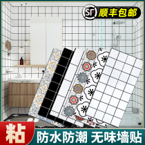 Toilet self-sticking imitation tile kitchen anti-oil toilet bathroom cement wall waterproof and moisture-proof cover-hole wall sticker
