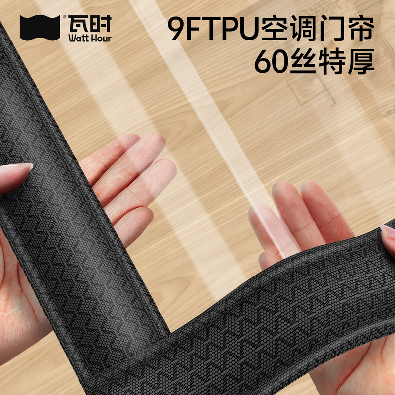 [60 Silk-Like Thick Tpu] Air Conditioning Door Curtain Partition Curtain to Prevent Air Conditioning from Leaking, Windproof, Transparent, Heat-Insulating, Kitchen Oil-Proof*