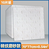 【Поиск модели】 Кирпичный рисунок белый ★ 10 штук ▲