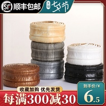 Skirting line Self-adhesive waist line Edge banding strip Door frame edging foot line Wall sticker Background corner line 3D three-dimensional decorative strip