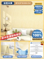 Качественный, Германия, 75см, 20м, 3mm