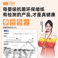 German Wall Doctor™, специально разработанный для ⭐детских комнат⭐, обладает лучшими антибактериальными свойствами.