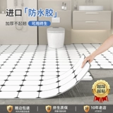 Водонепроницаемые напольные наклейки для туалетной комнаты, кухонные наклейки, маслостойкие бытовые износостойкие каменные пластиковые наклейки для пола из ПВХ, самоклеящаяся плитка для ремонта