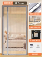 [Боковое отверстие 𫔭]❣️Полосатый серый [Полная магнитная полоса + экран из облачного волокна] можно настроить по индивидуальному заказу.