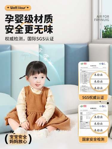 Детская лента для кровати на стену, трехмерная самоклеющаяся наклейка, защита от столкновений, 3D