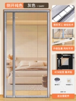 [Боковое отверстие 𫔭]❣️Сплошной серый [полная магнитная полоса + экран из облачного волокна] можно настроить по индивидуальному заказу.