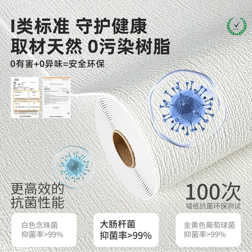 Самоклеющиеся водостойкие обои для матери и ребенка, настенная наклейка на стену