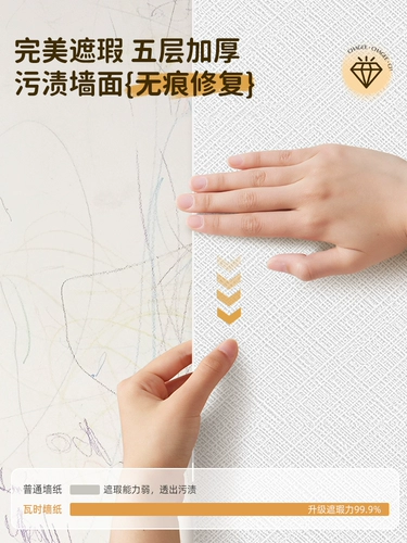 Детские самоклеющиеся водостойкие обои, настенная трехмерная наклейка на стену, 3D