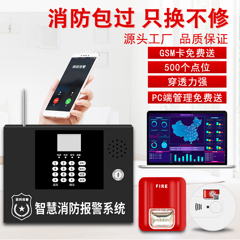 Smoke alarm fire special 3c certified wireless fire smoke sensor detection alarm commercial home networking