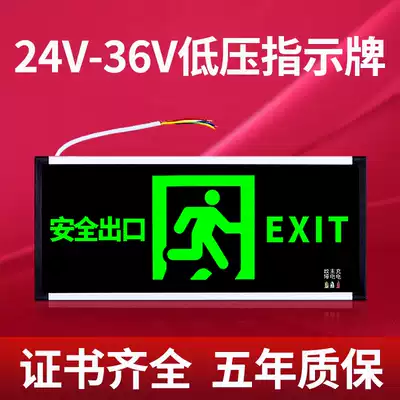 Low pressure 24 36V volt-ampere exit signs led power outage emergency safety Channel evacuation indicator Universal
