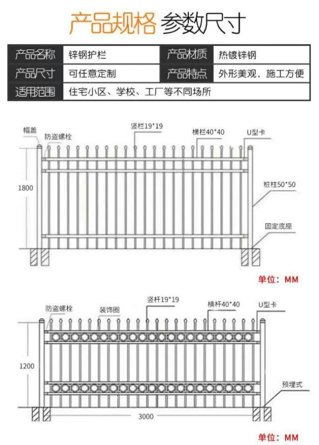 Quận An Bình hàng rào nhà máy hàng rào thép kẽm hàng rào sắt rèn hàng rào nhỏ hàng rào làm vườn hàng rào khung hàng rào - Kính