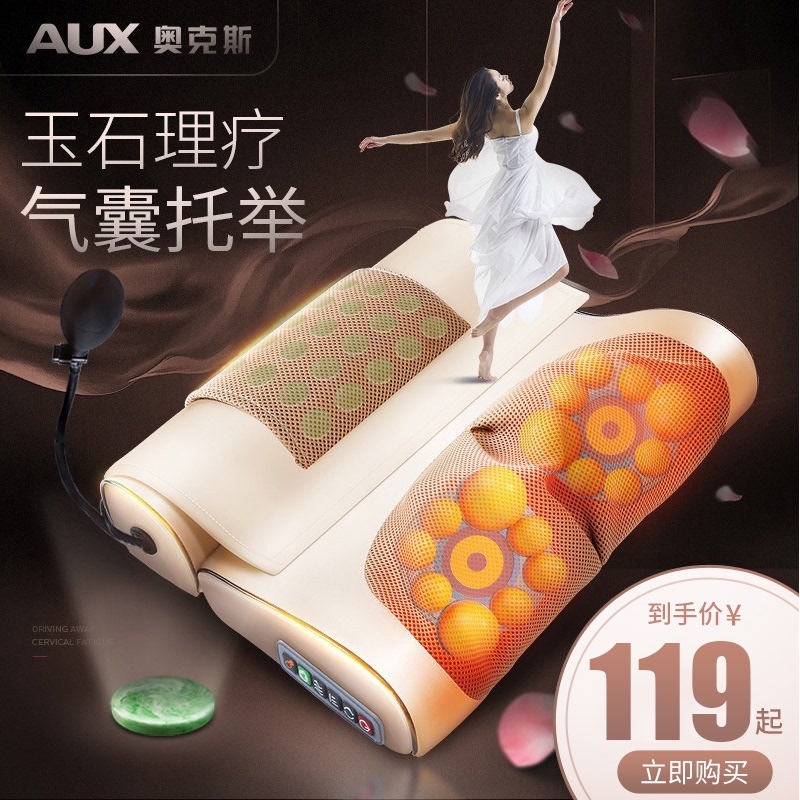 Oaks Cervical Massage Back Low Cervical Neck Massage Pillow Neck Massage Massage Archive